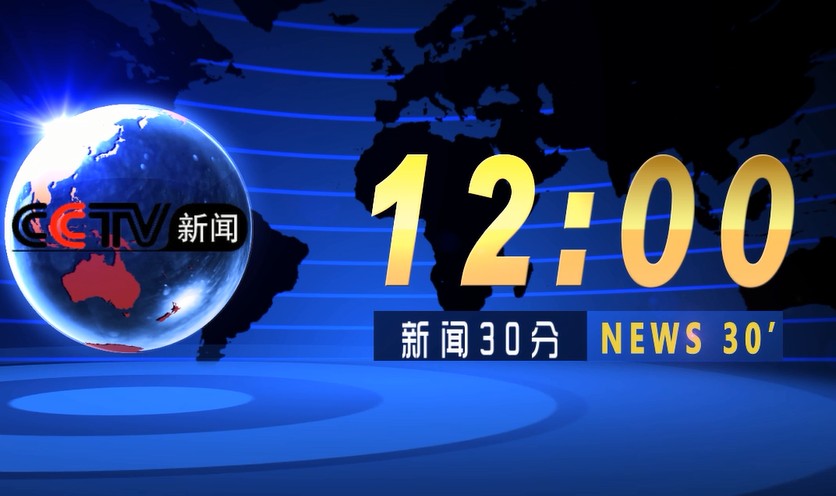 澳门最准真正最准资料大全_国元证券新管理层亮相！董事长-第1张-综合新闻-河道工程网