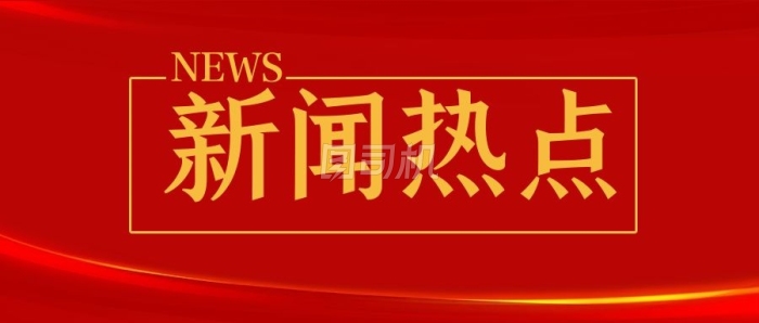 2024一肖一码中装_TOP50交付面积占比超七成-第1张-综合新闻-河道工程网